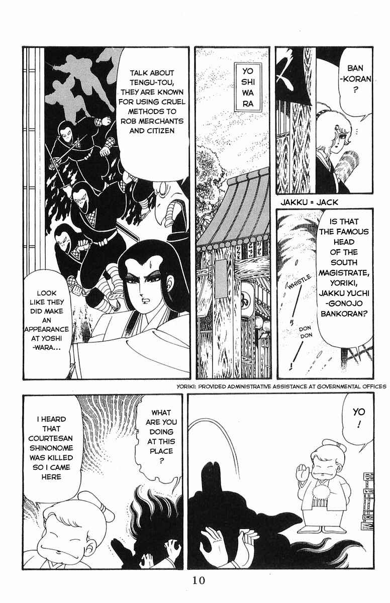 Page 6 Chapter 46 Patalliro!