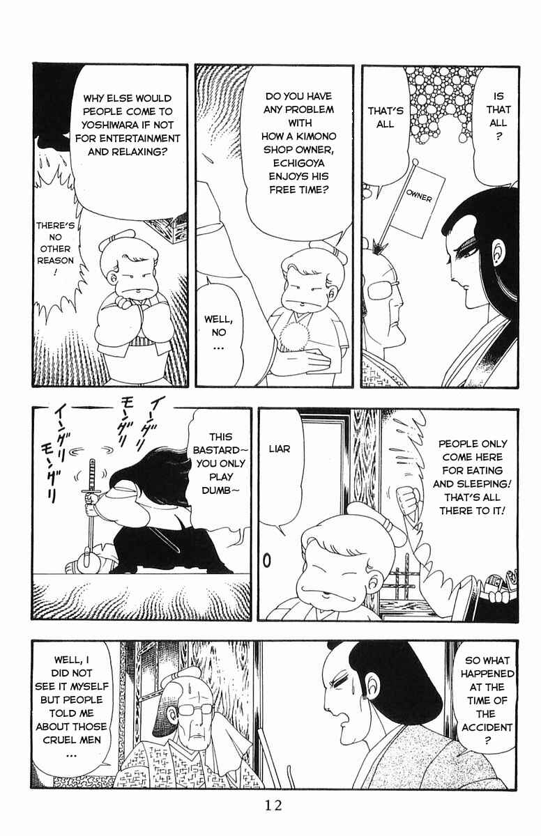 Page 8 Chapter 46 Patalliro!
