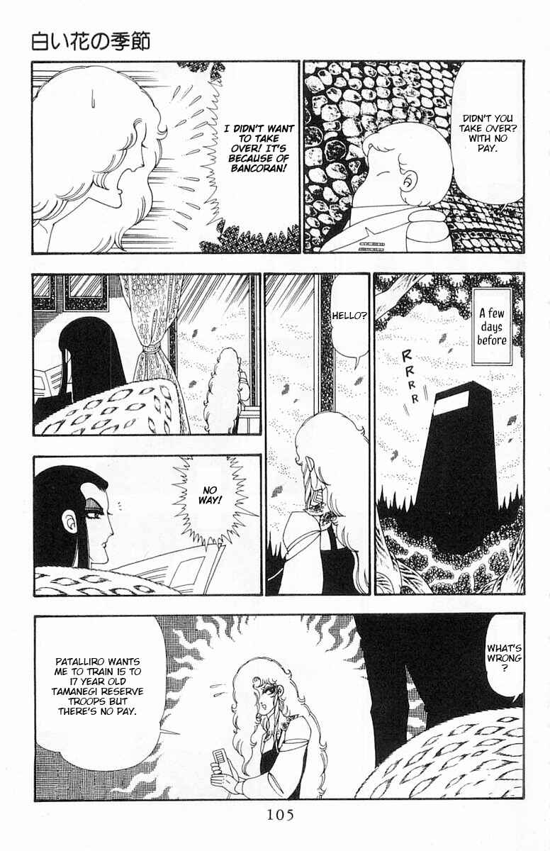 Page 10 Chapter 103 Patalliro!