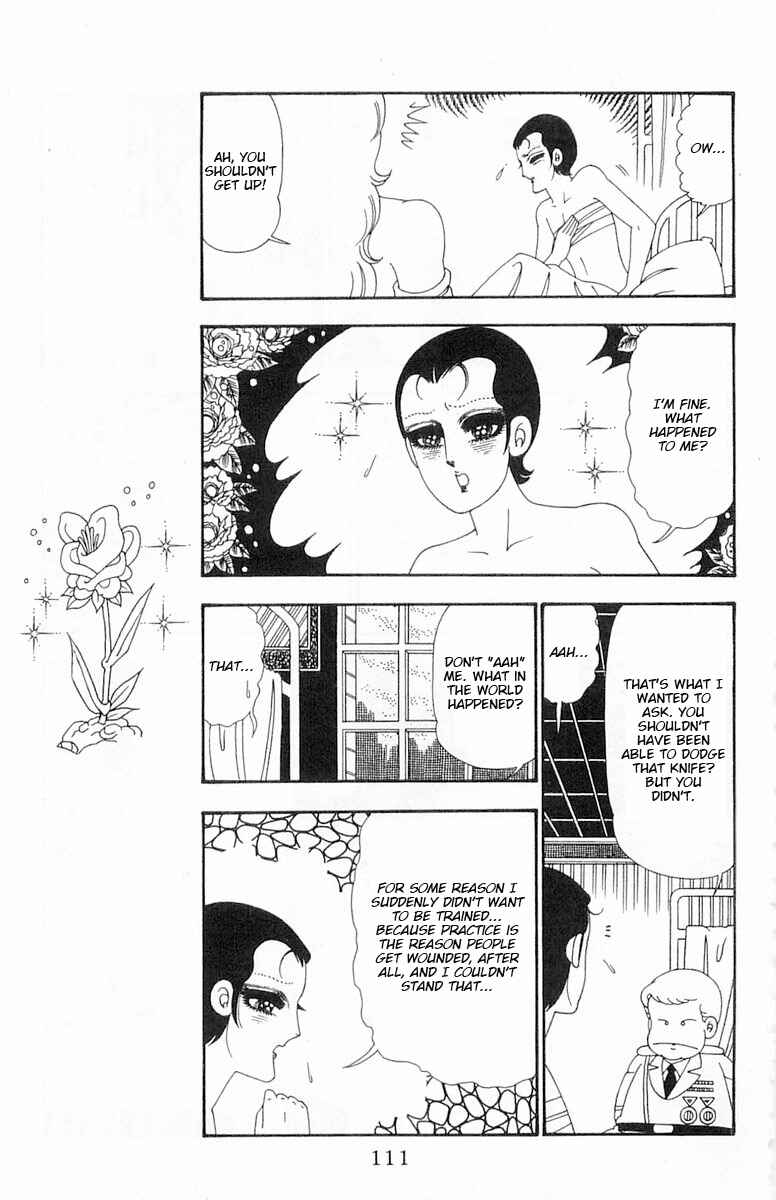Page 16 Chapter 103 Patalliro!