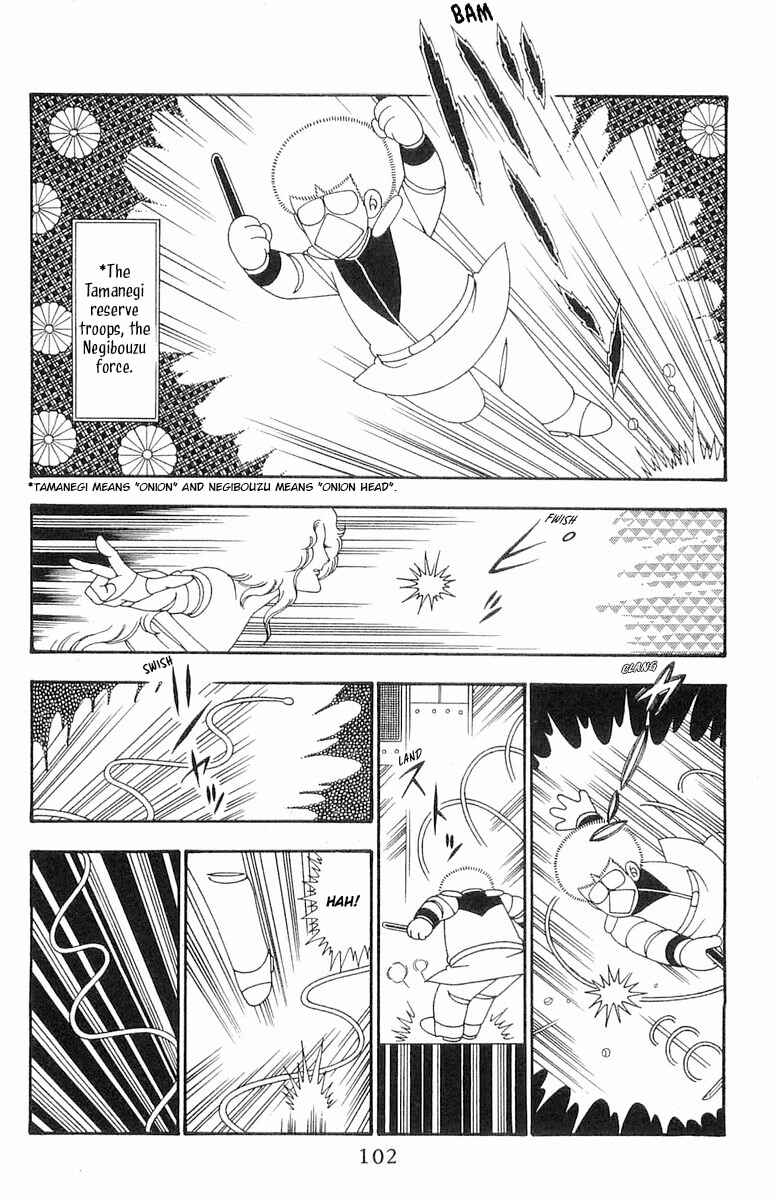 Page 7 Chapter 103 Patalliro!
