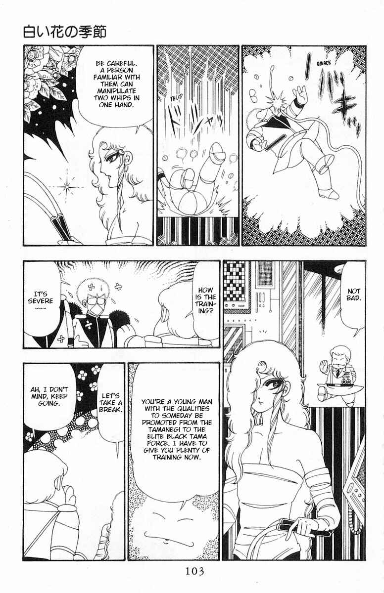 Page 8 Chapter 103 Patalliro!