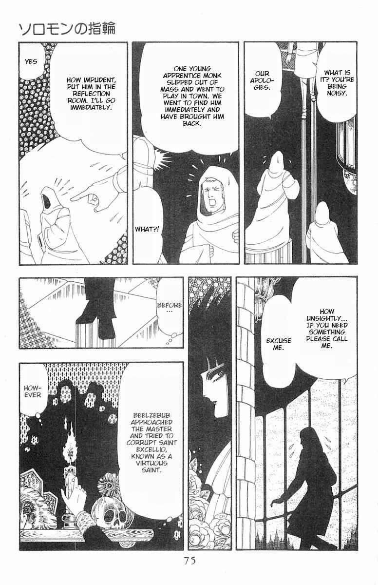 Page 12 Chapter 85 Patalliro!