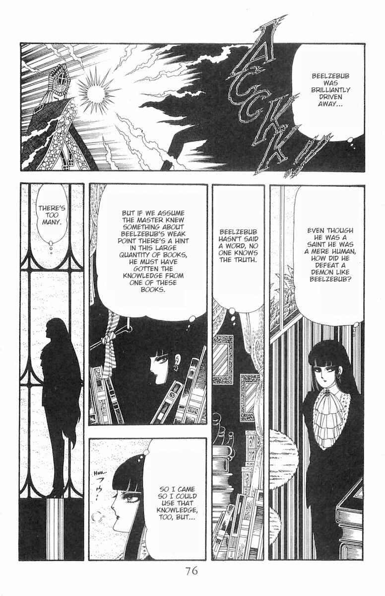 Page 13 Chapter 85 Patalliro!