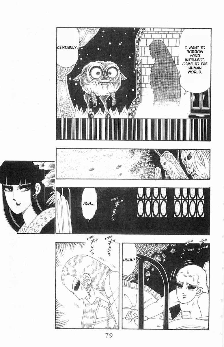 Page 16 Chapter 85 Patalliro!