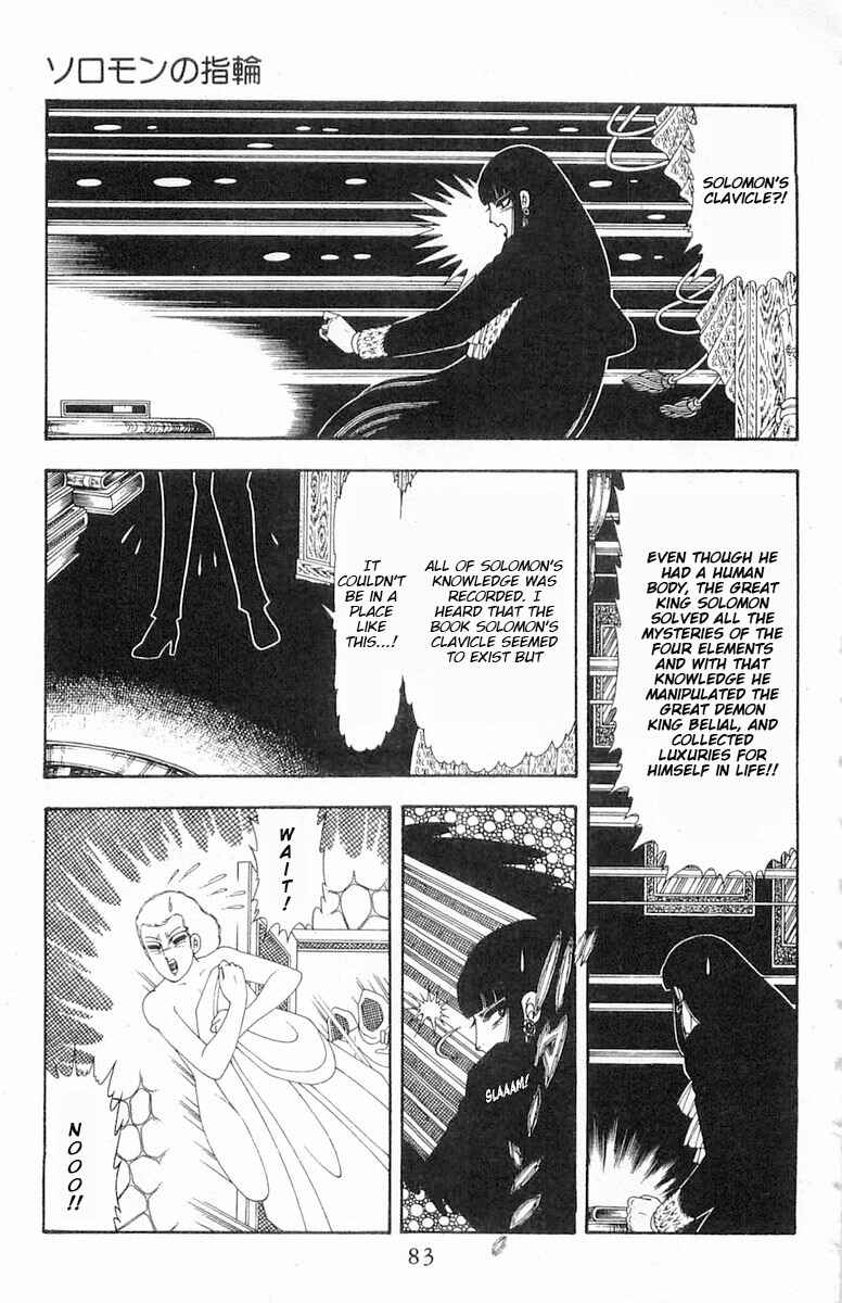 Page 20 Chapter 85 Patalliro!