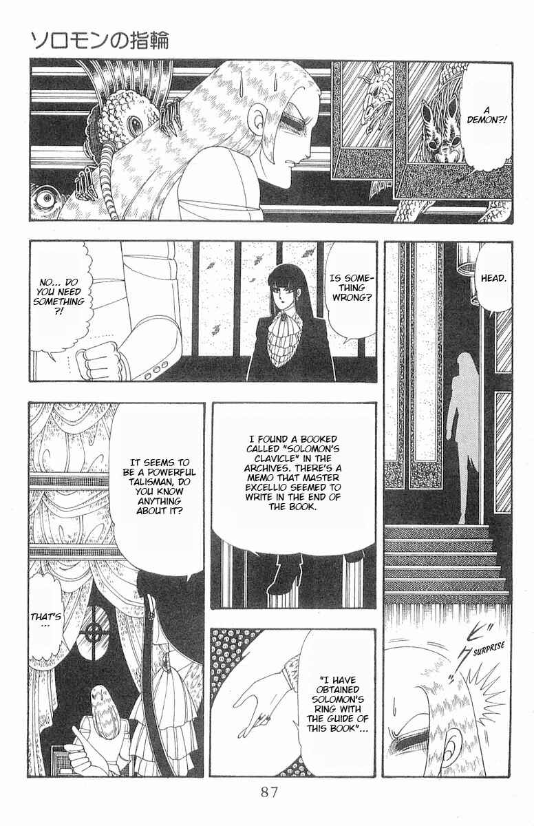 Page 24 Chapter 85 Patalliro!