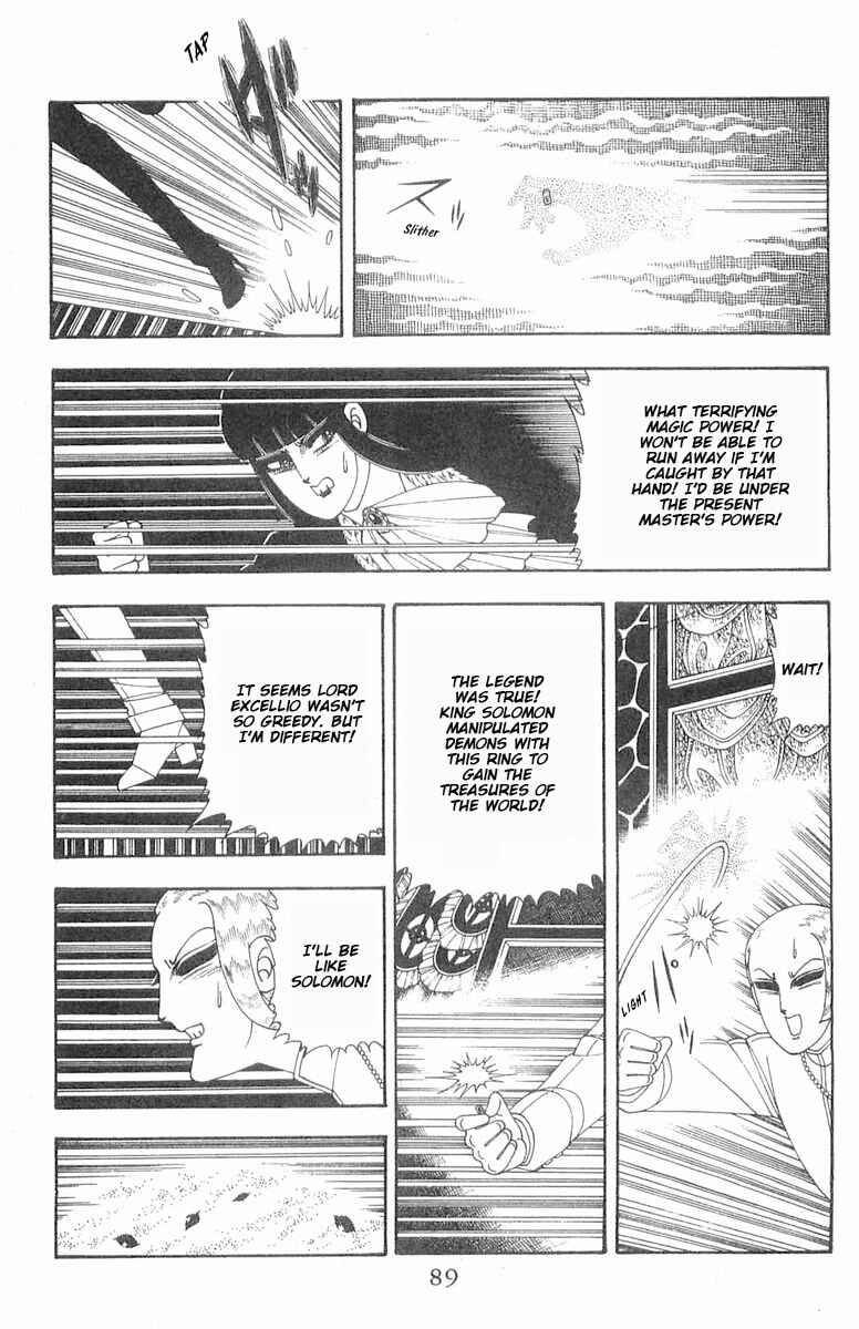 Page 26 Chapter 85 Patalliro!