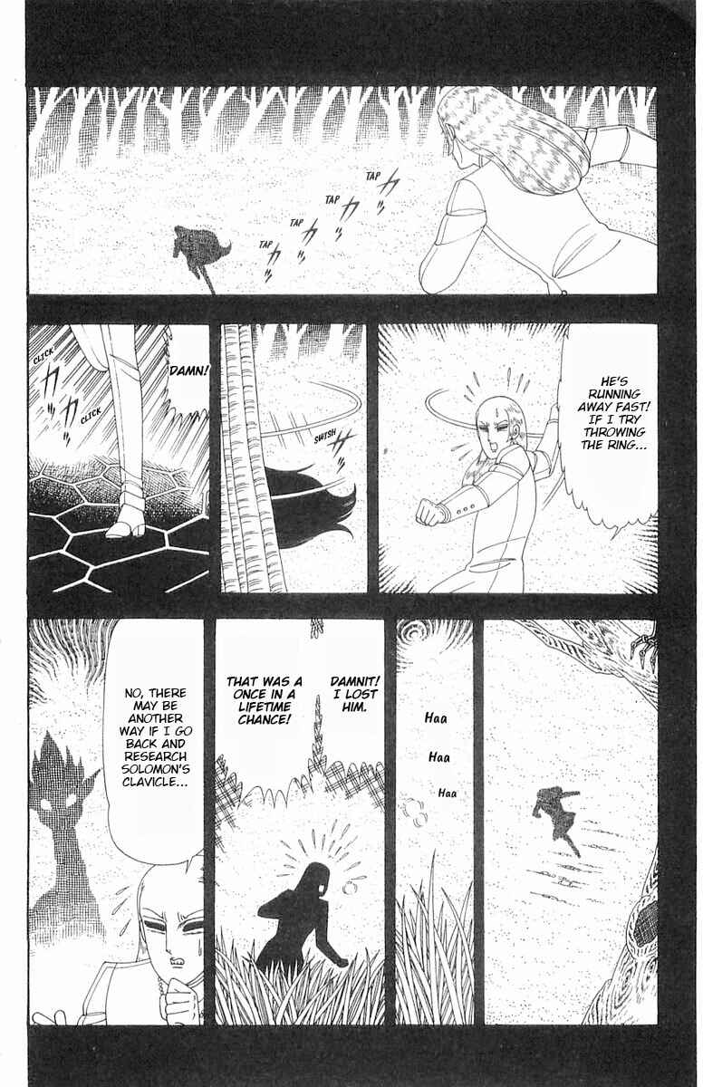 Page 27 Chapter 85 Patalliro!