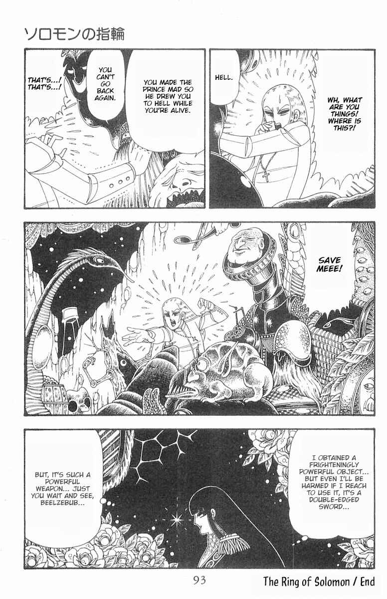 Page 30 Chapter 85 Patalliro!