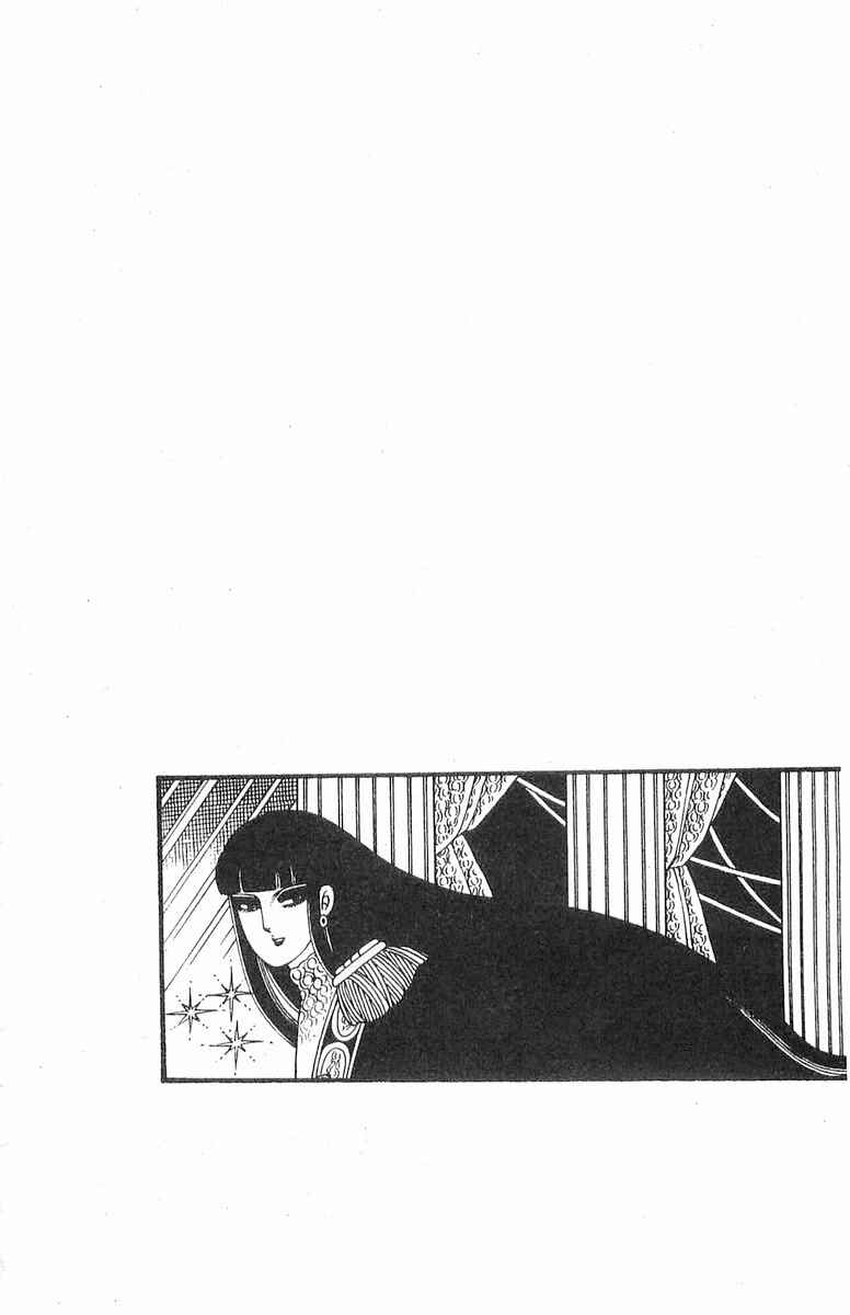 Page 31 Chapter 85 Patalliro!