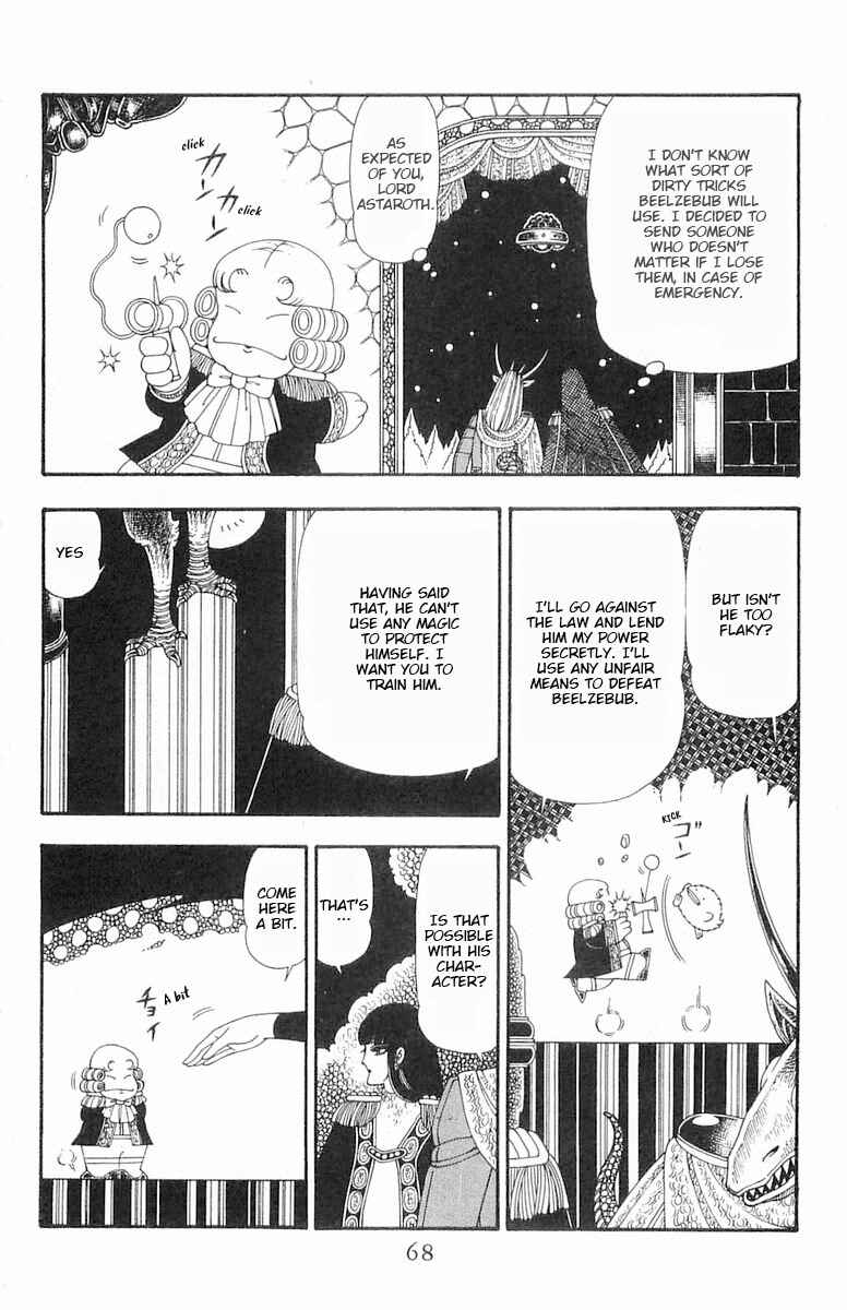 Page 5 Chapter 85 Patalliro!