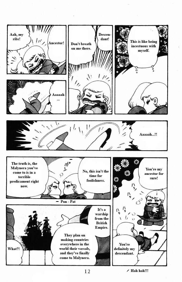 Page 12 Chapter 15 Patalliro!