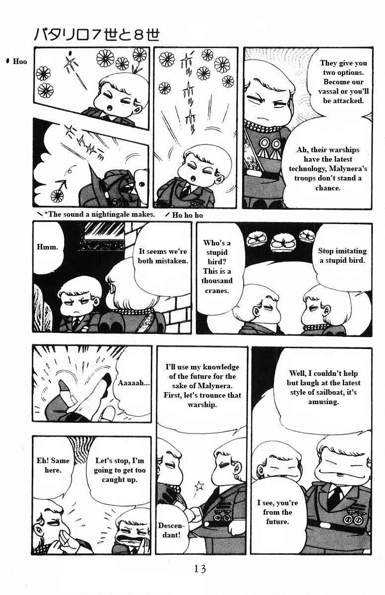 Page 13 Chapter 15 Patalliro!