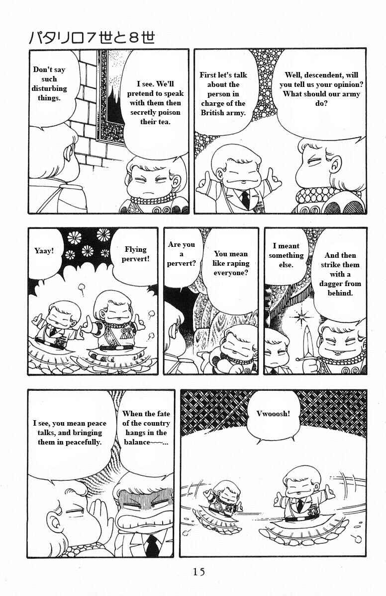 Page 15 Chapter 15 Patalliro!