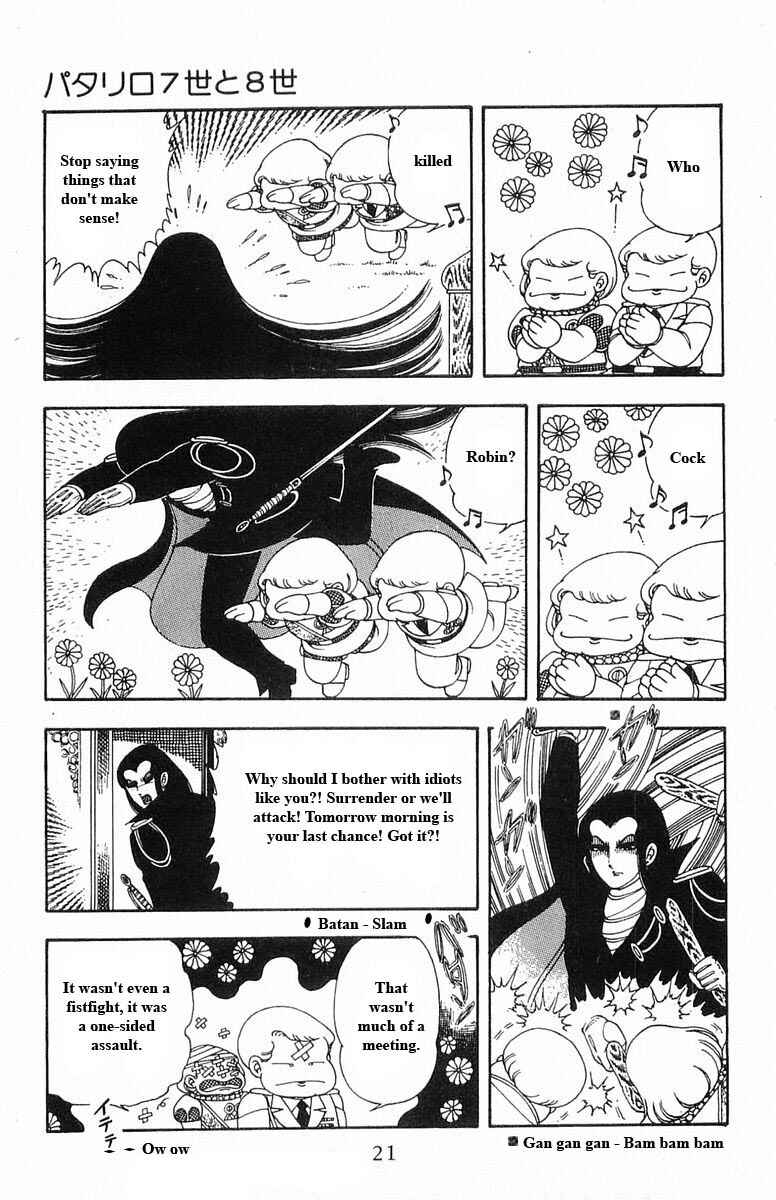 Page 21 Chapter 15 Patalliro!