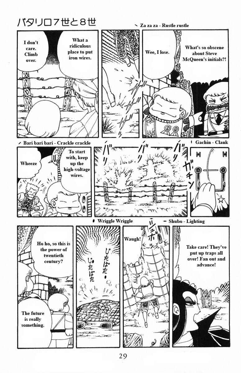 Page 29 Chapter 15 Patalliro!