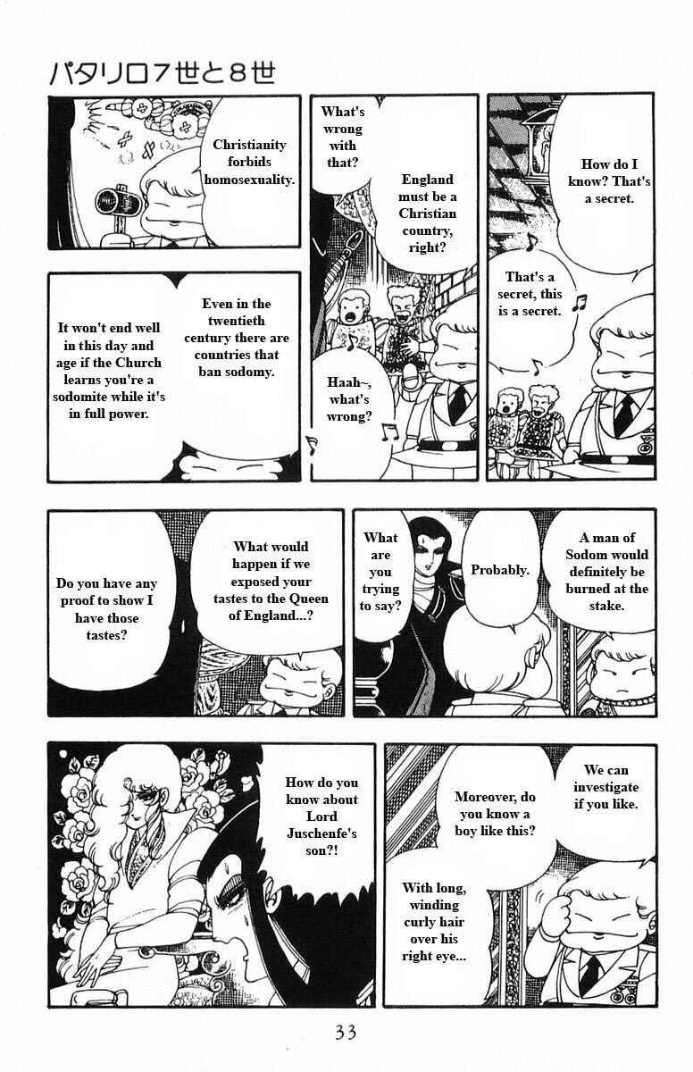 Page 33 Chapter 15 Patalliro!