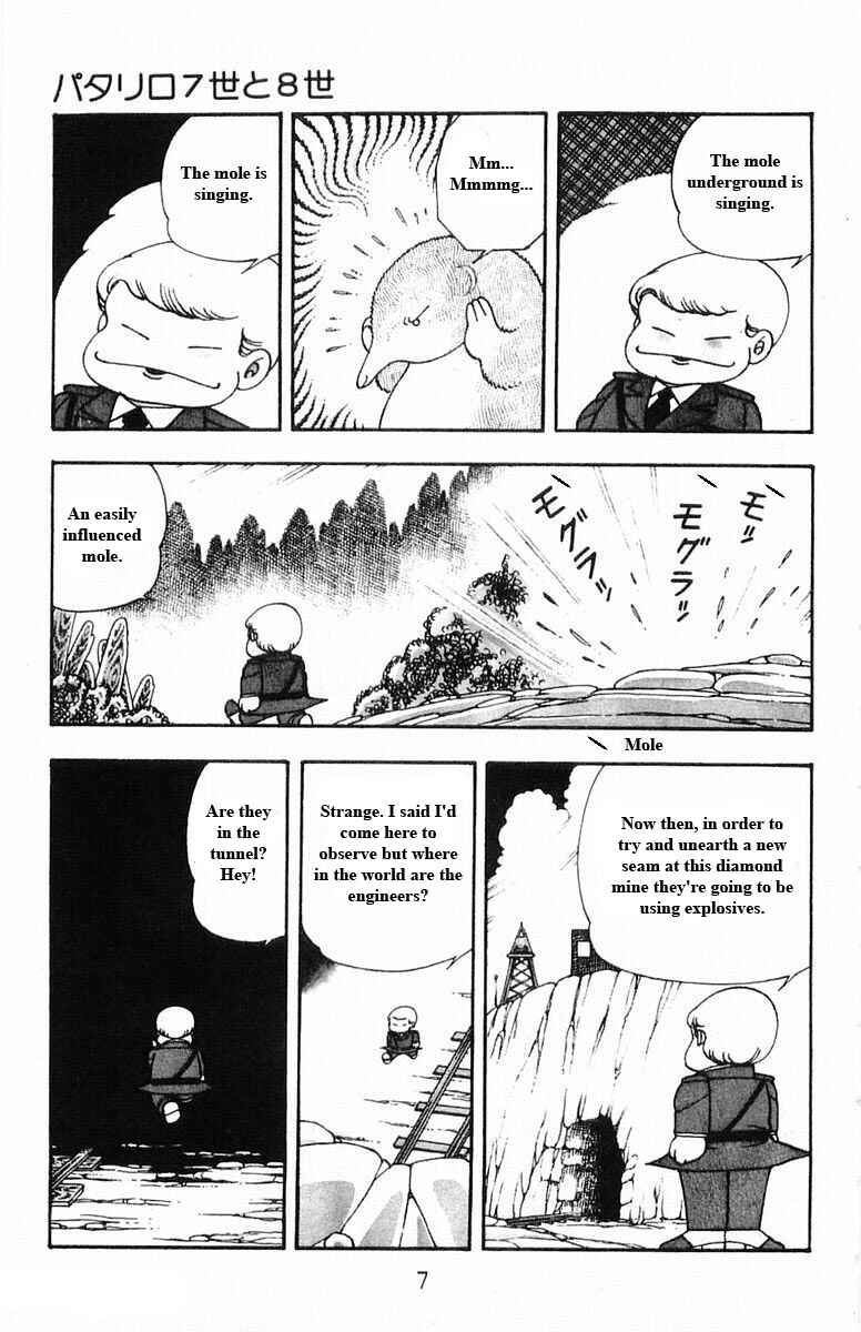 Page 7 Chapter 15 Patalliro!
