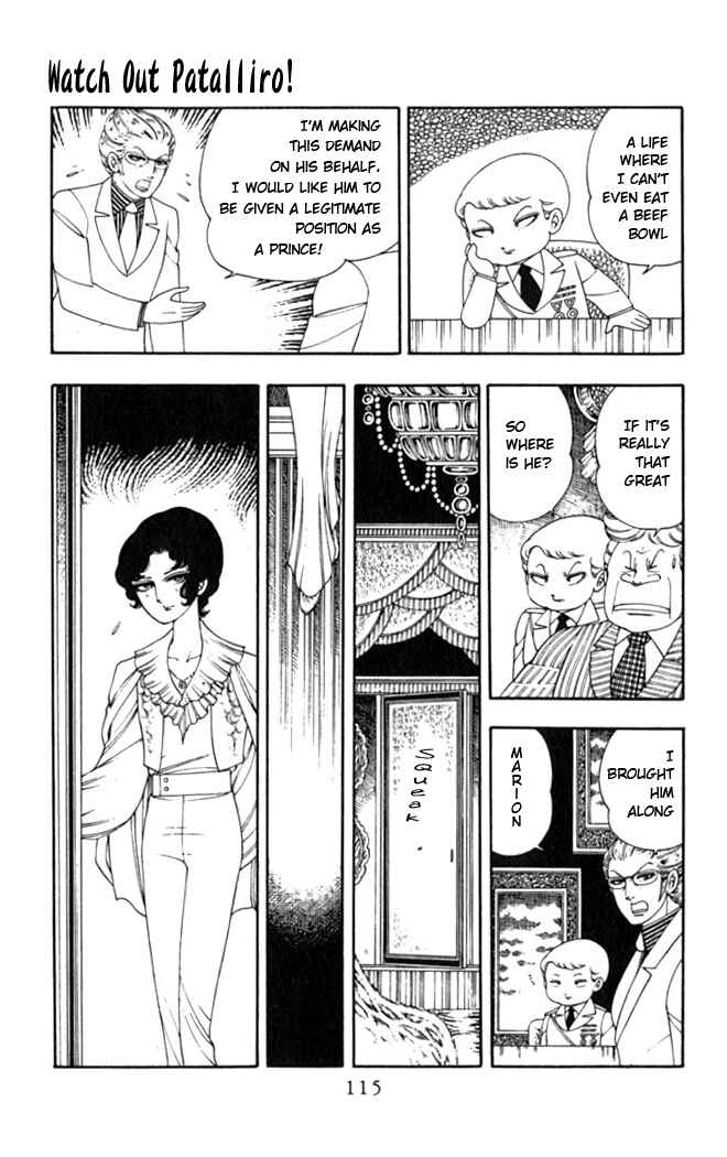 Page 13 Chapter 3 Patalliro!