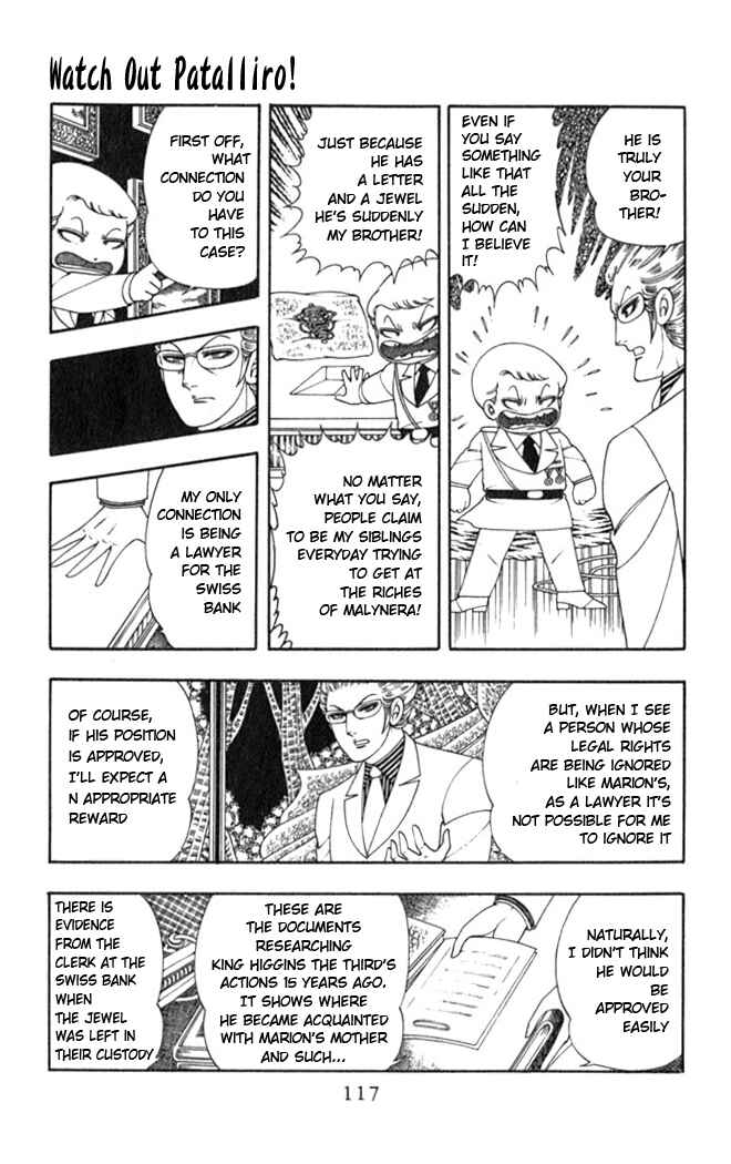 Page 15 Chapter 3 Patalliro!