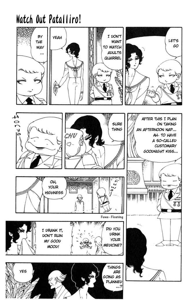 Page 25 Chapter 3 Patalliro!