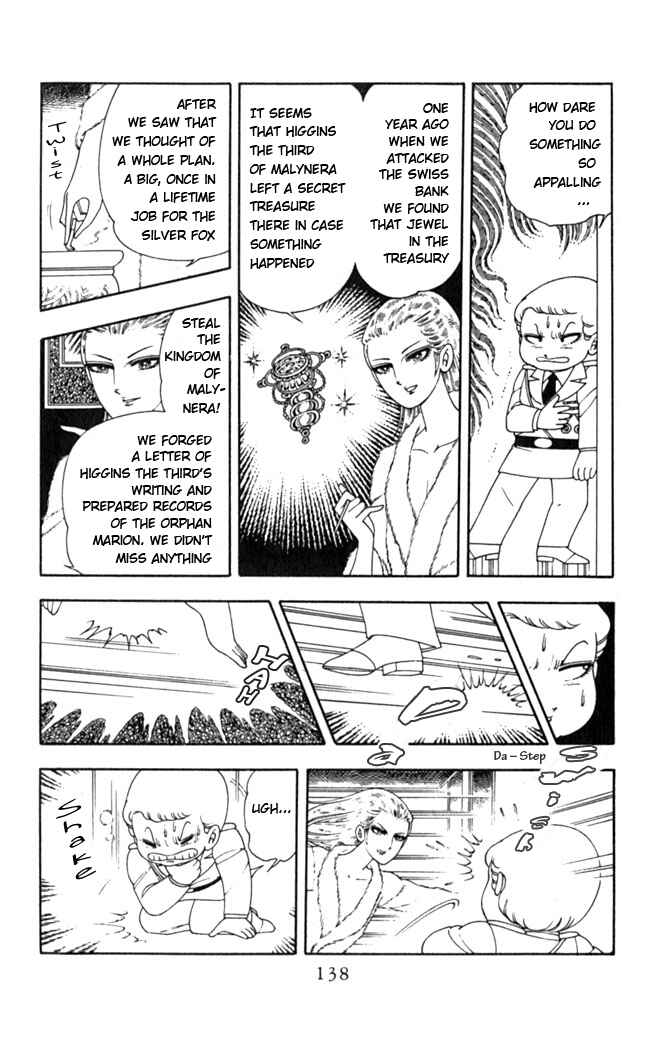 Page 36 Chapter 3 Patalliro!