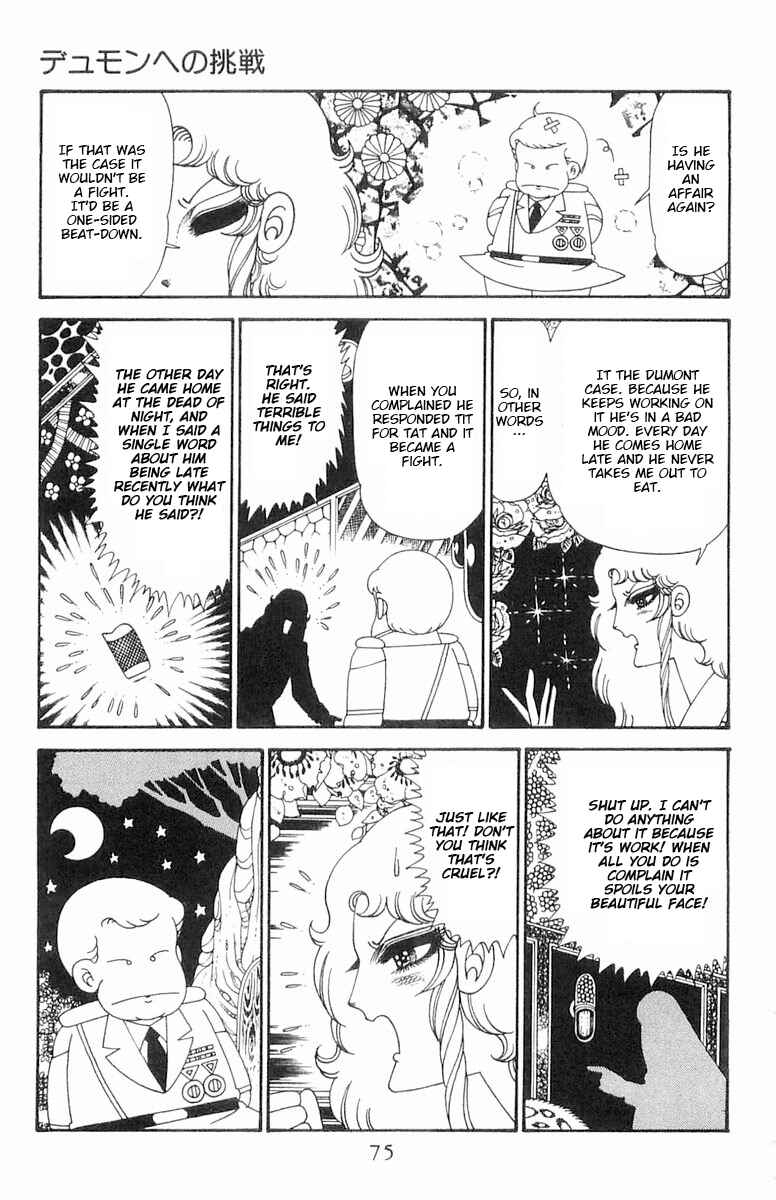 Page 12 Chapter 123 Patalliro!