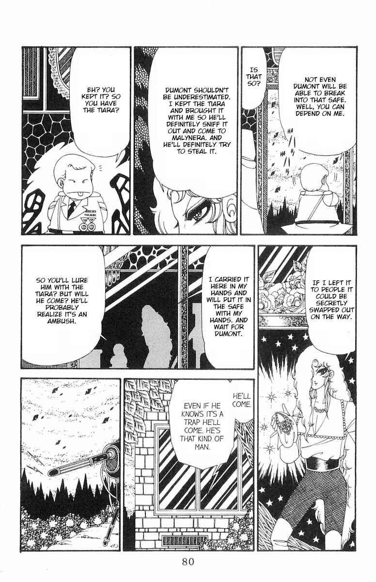 Page 17 Chapter 123 Patalliro!