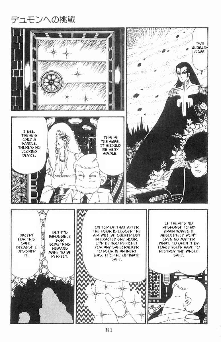 Page 18 Chapter 123 Patalliro!