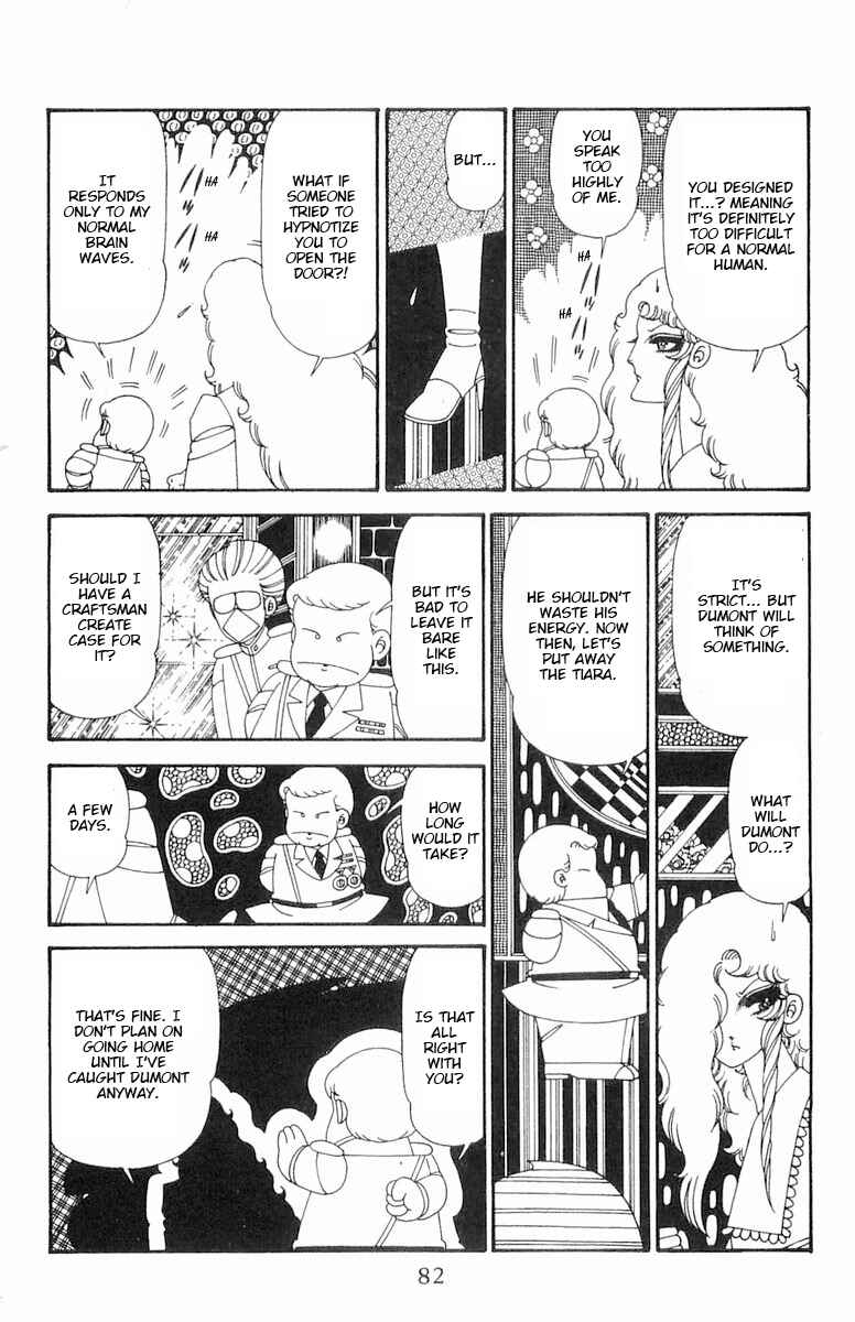 Page 19 Chapter 123 Patalliro!
