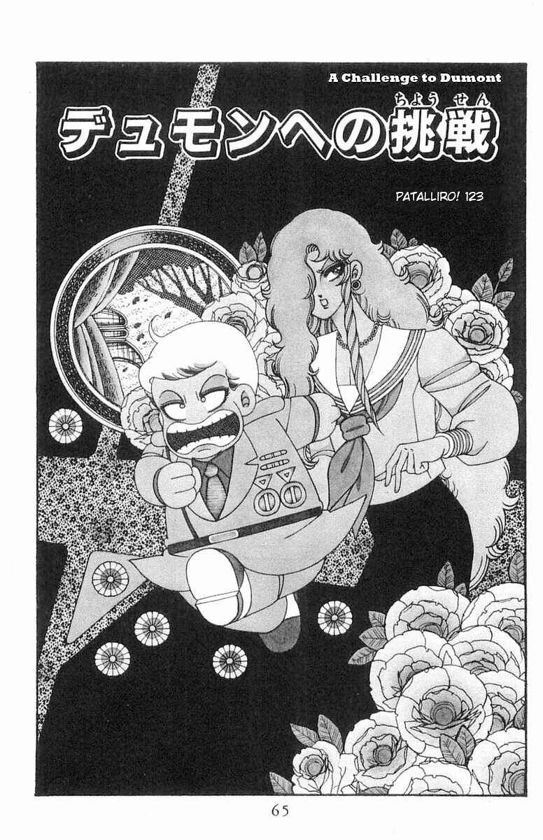 Page 2 Chapter 123 Patalliro!
