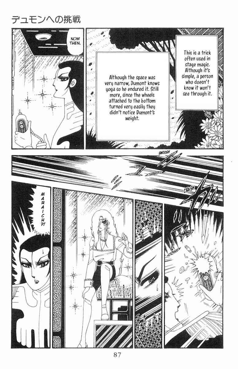 Page 24 Chapter 123 Patalliro!
