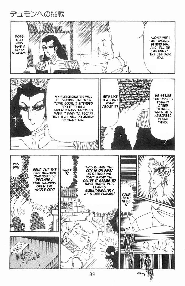 Page 26 Chapter 123 Patalliro!