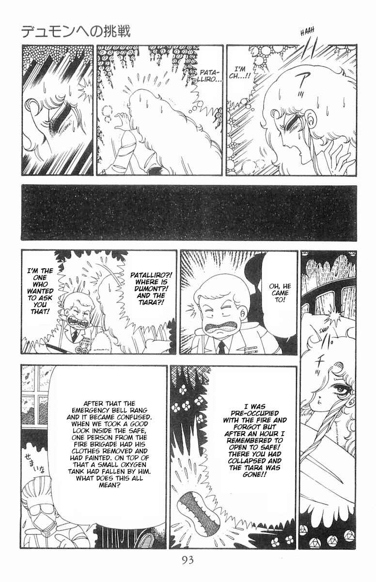 Page 30 Chapter 123 Patalliro!