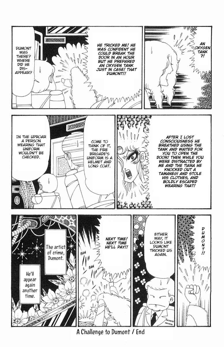 Page 31 Chapter 123 Patalliro!