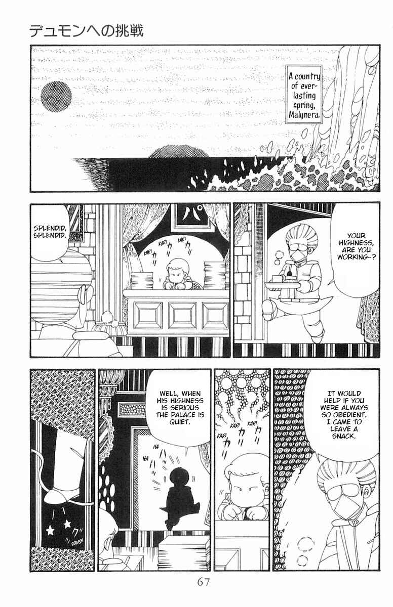 Page 4 Chapter 123 Patalliro!