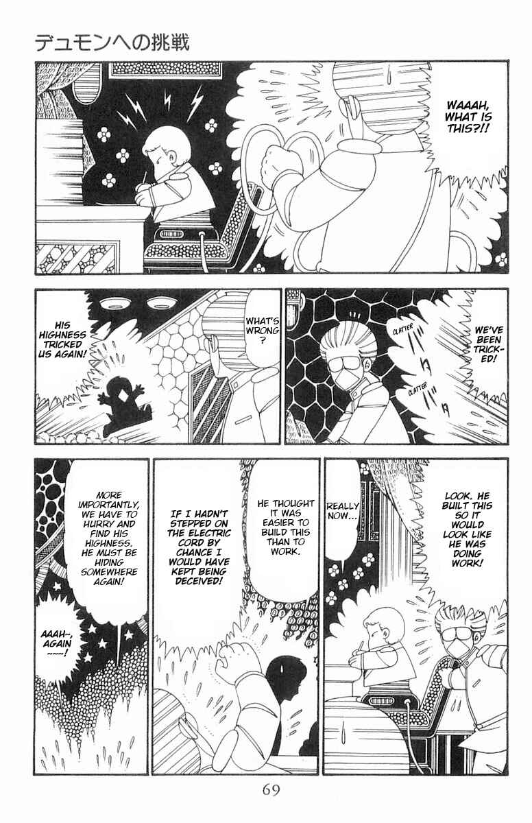 Page 6 Chapter 123 Patalliro!