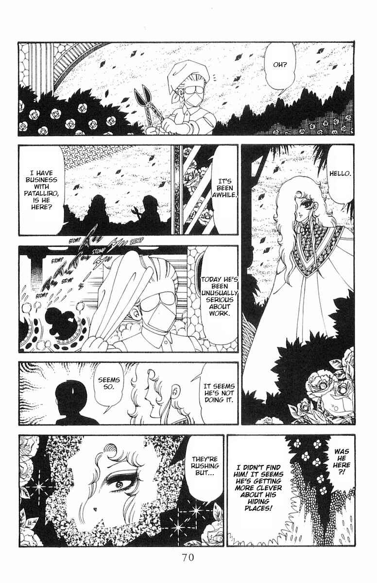 Page 7 Chapter 123 Patalliro!
