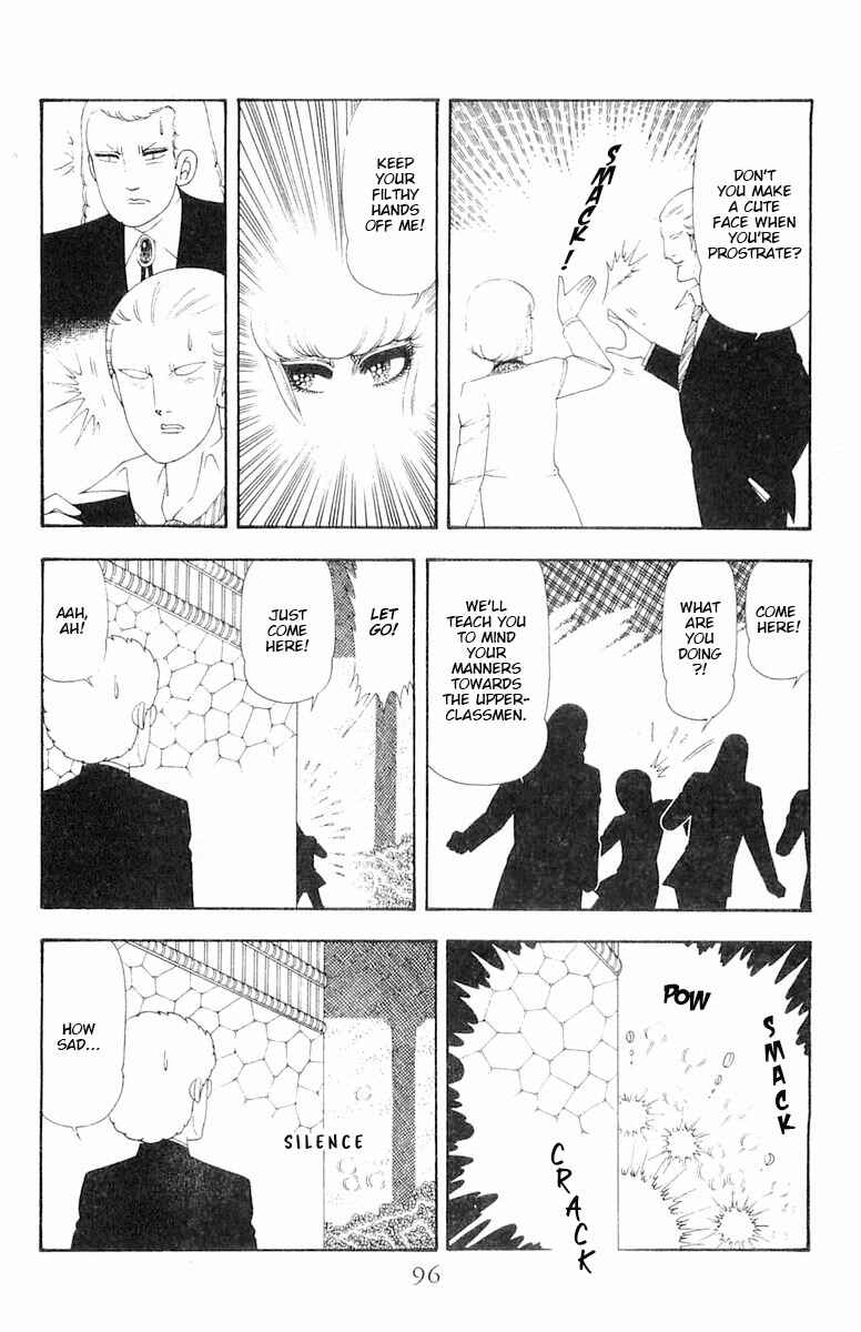 Page 11 Chapter 64 Patalliro!