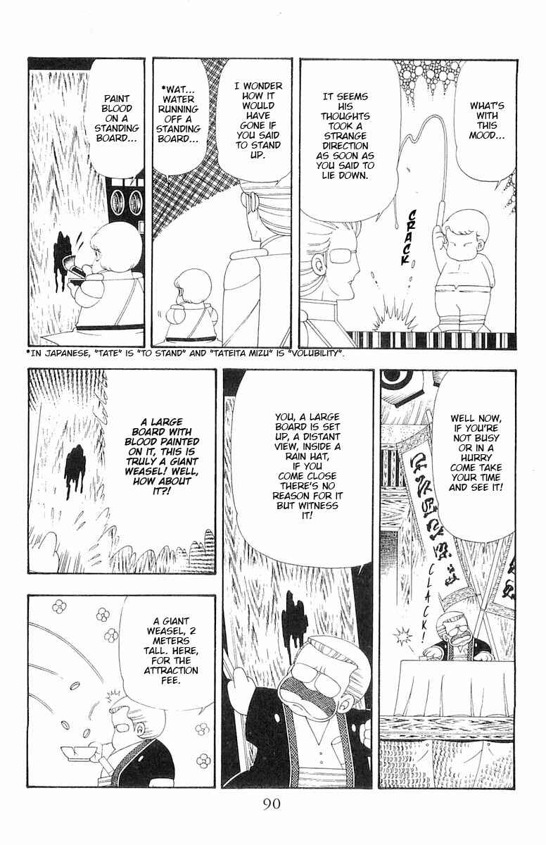 Page 5 Chapter 64 Patalliro!