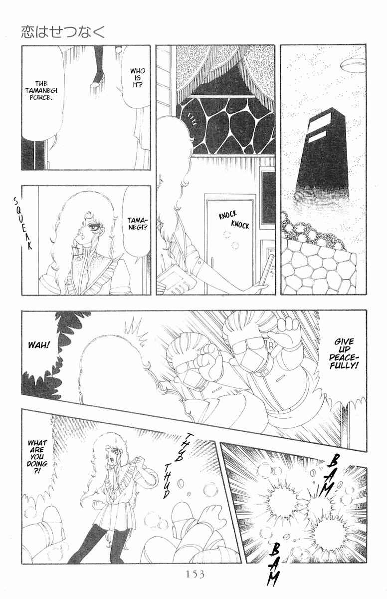 Page 10 Chapter 66 Patalliro!