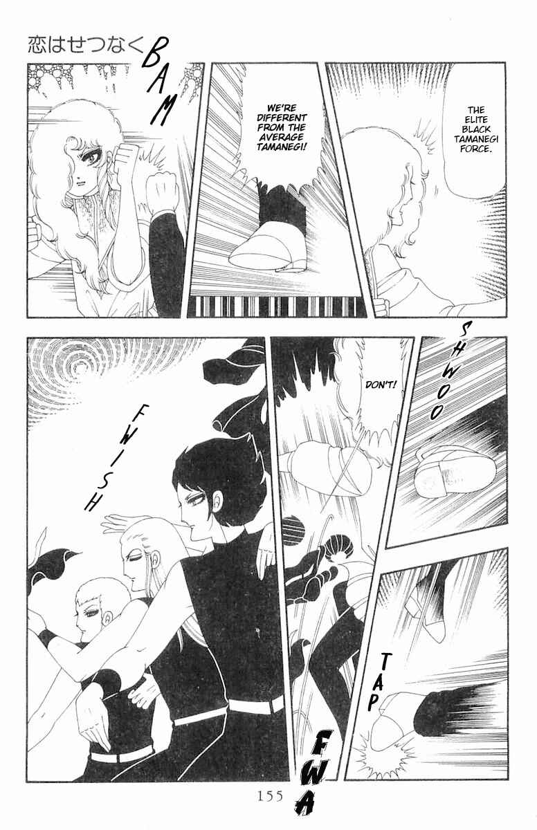 Page 12 Chapter 66 Patalliro!