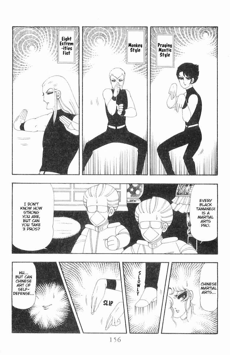 Page 13 Chapter 66 Patalliro!