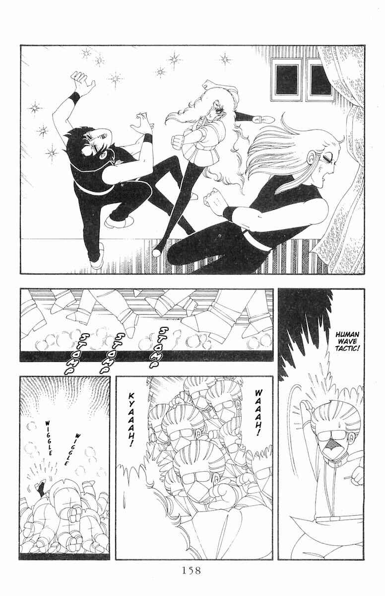 Page 15 Chapter 66 Patalliro!