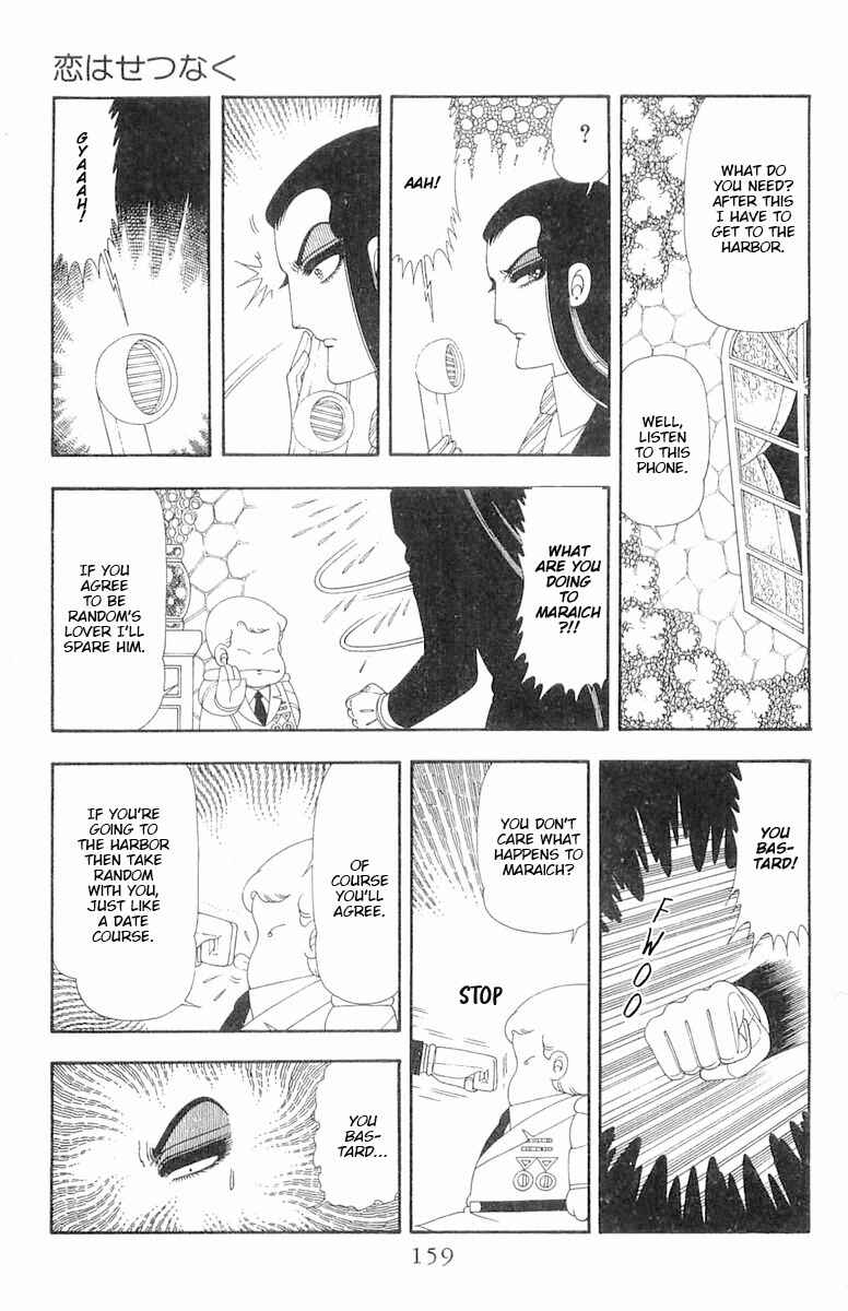 Page 16 Chapter 66 Patalliro!