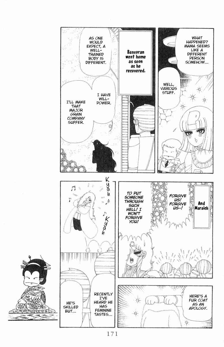 Page 28 Chapter 66 Patalliro!