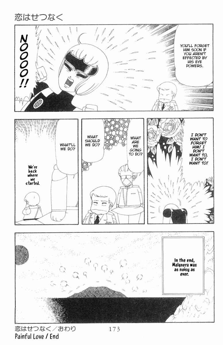 Page 30 Chapter 66 Patalliro!