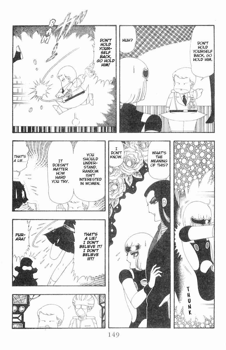 Page 6 Chapter 66 Patalliro!