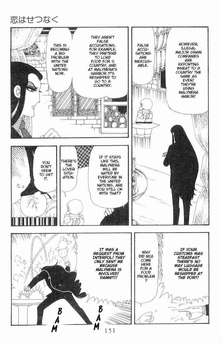 Page 8 Chapter 66 Patalliro!
